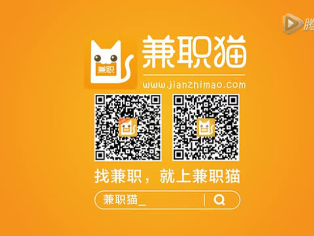 兼职猫官网，一站式解决你的灵活就业需求兼职猫官网南昌平台