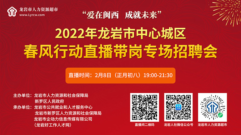 赶集网2019年最新招聘启事，共创未来，共筑梦想赶集网招聘最新招聘2022江苏