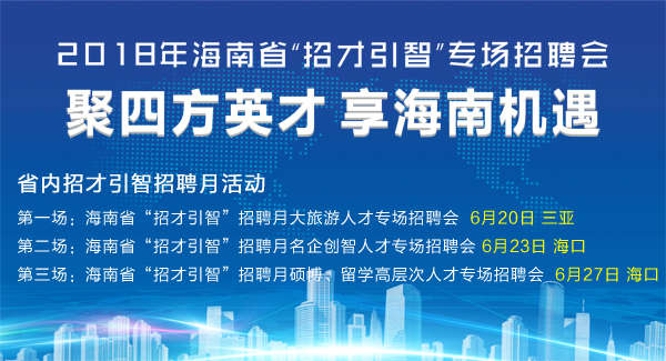 日企招聘的黄金地带，揭秘日资企业青睐的人才聚集地日企招聘网最新招聘