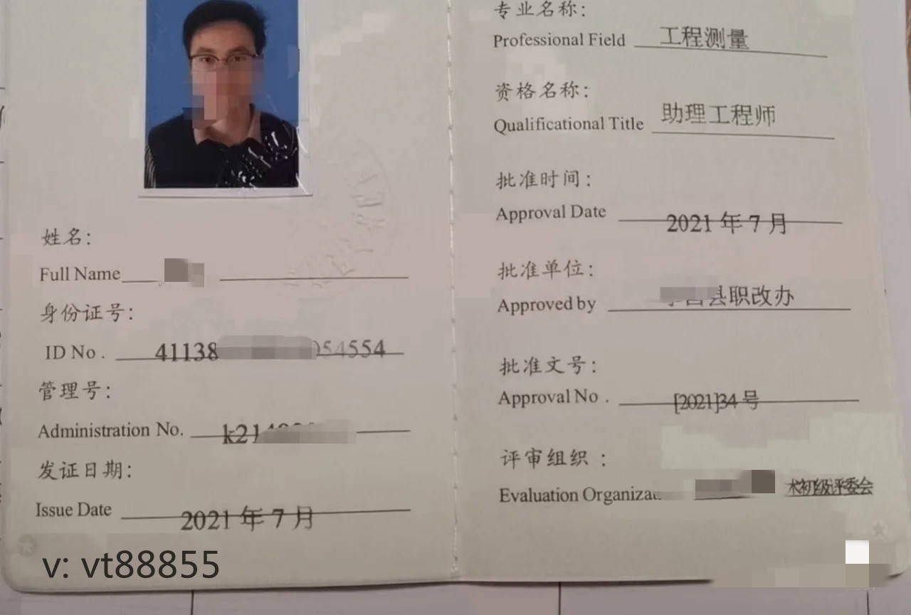国家职业资格证书网—职场晋升的黄金通行证国家职业资格证书网站官网