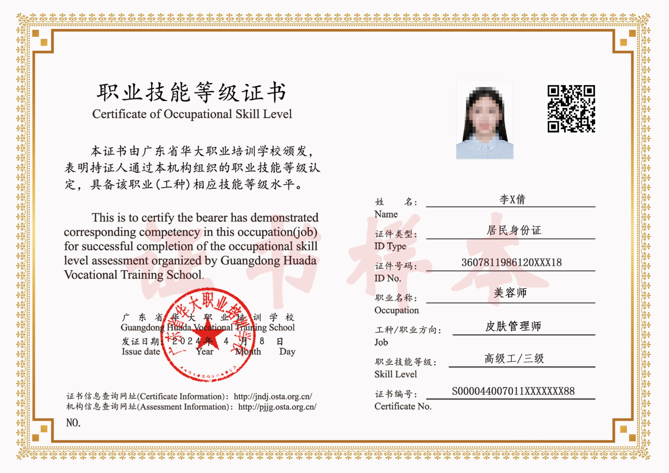 报考人资证书，解锁职业发展的金钥匙人资证书报考资格时间
