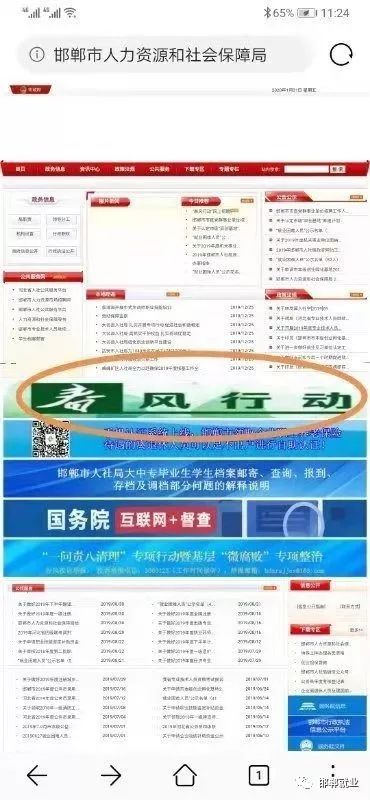 邯郸招聘网2013年最新招聘信息解析邯郸招聘网最新招聘信息2024饭店服务生