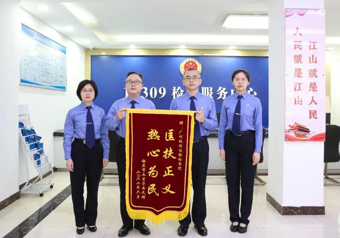 广州铁路局社会招聘，开启职业生涯新篇章的黄金机会广州铁路局社会招聘2025年