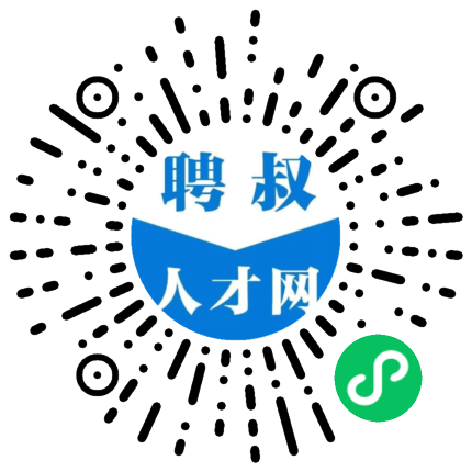 免费人才网，解锁求职新时代的便捷之门免费人才网找工作信息