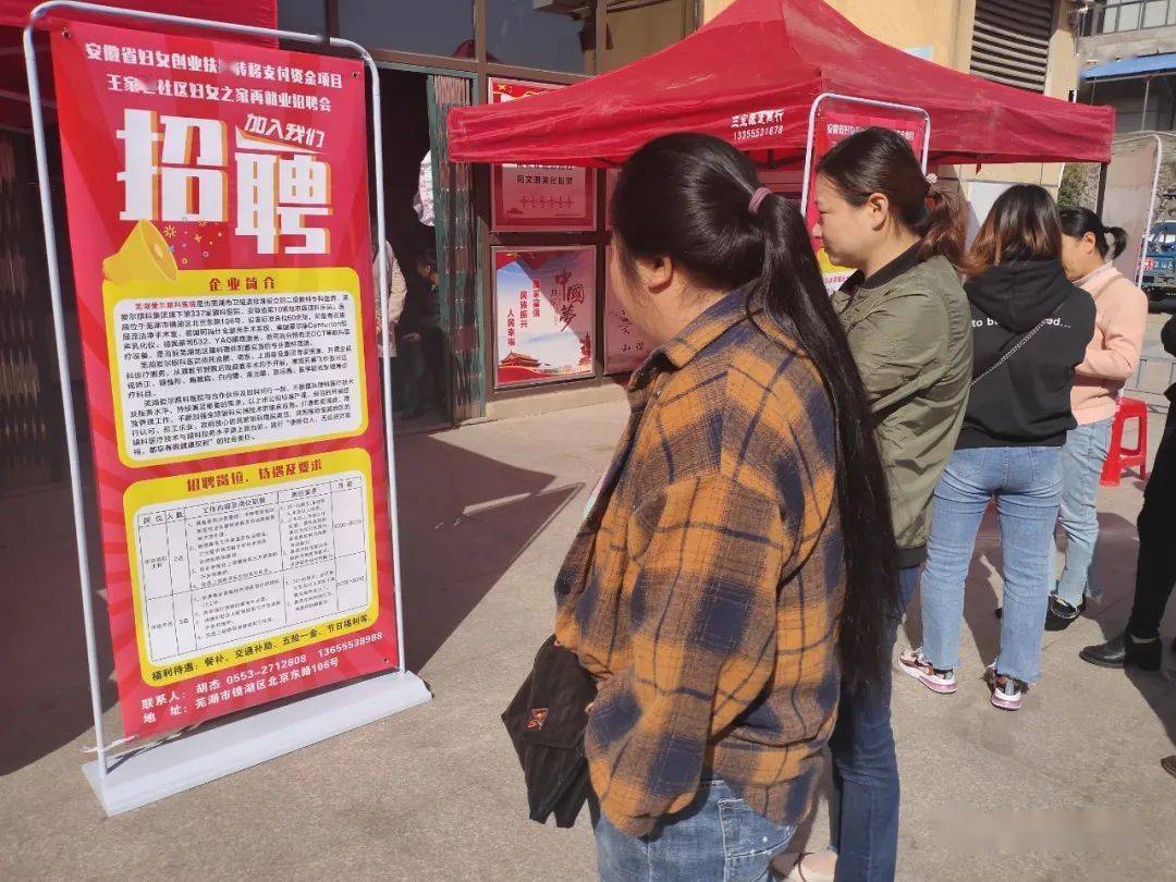 附近招女工，共筑社区繁荣的温暖力量附近招女工8小时