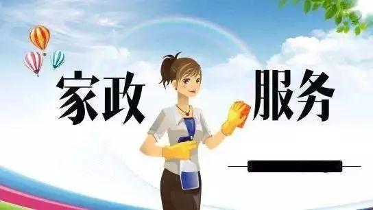 现代家庭的新选择，育儿嫂家政服务中心的崛起与价值育儿嫂家政服务中心北京