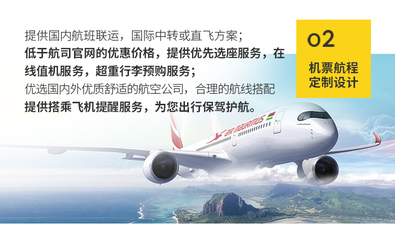 探索便捷与实惠的旅行新境界,春秋航空官网深度解析春秋航空官网值机选座