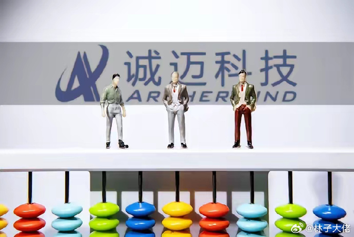 诚迈科技，创新驱动的数字桥梁，链接未来与现在诚迈科技是外包吗
