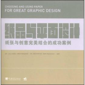 平面设计师，创意与技术的完美融合—招聘启事平面设计师招聘信息怎么写