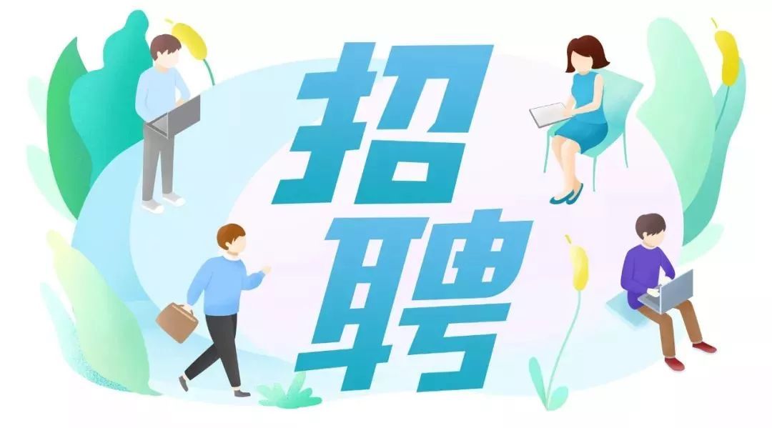 高校毕业生招聘平台官网，搭建梦想与现实的桥梁高校毕业生招聘信息网