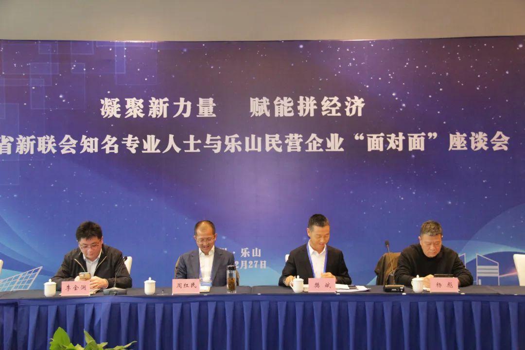 乐山人才网最新招聘，解锁职场新机遇，共筑未来梦想乐山人才网最新招聘信息网