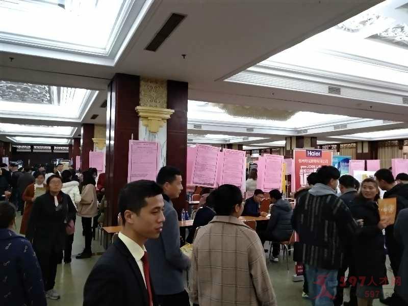 福州597人才网,连接梦想与机遇的桥梁福州597人才网最新招聘信息