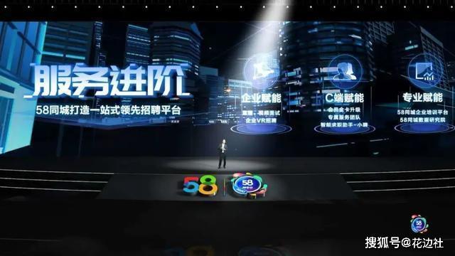 58同城登录，重塑生活服务的数字化桥梁58同城登录入口官网
