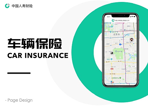 探索未来保障，中国人寿保险股份有限公司官网深度解析中国人寿保险股份有限公司官网app下载