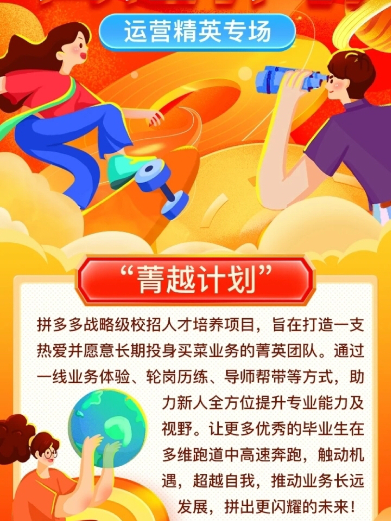 招聘新机遇，探索北京人才网官网的无限可能北京人才网最新招聘2021