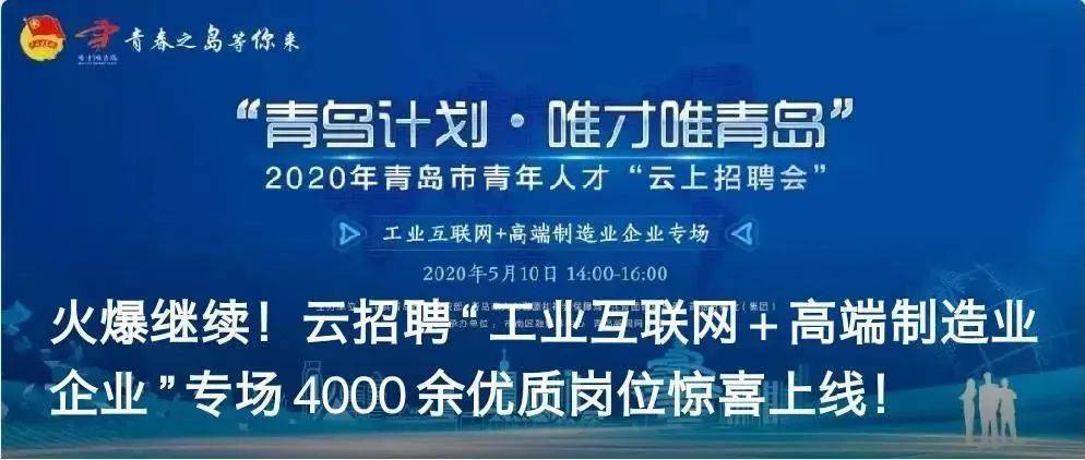 成都，西部之心的人才磁石—解析其独特的招聘市场成都人才招聘市场招聘时间表
