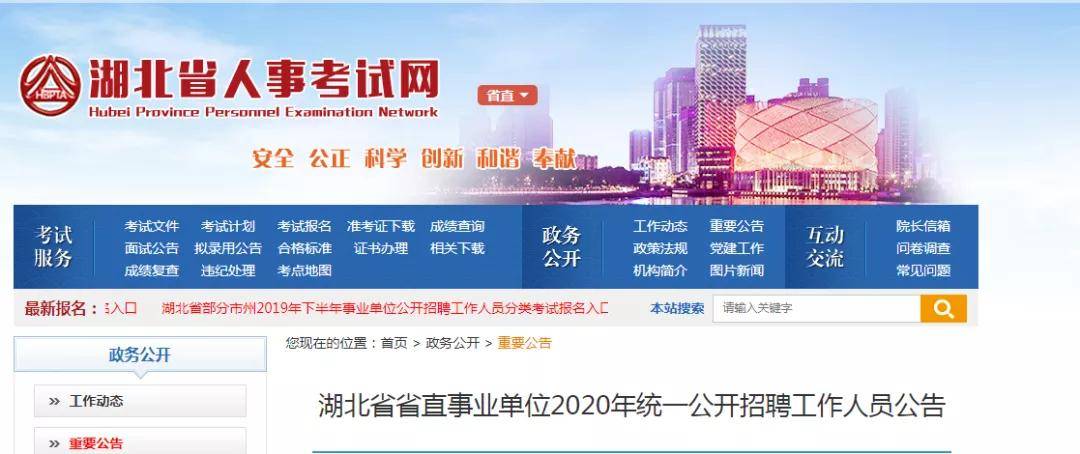 牡丹江最新招聘信息，春意盎然，职场新机遇牡丹江最近招聘信息0453