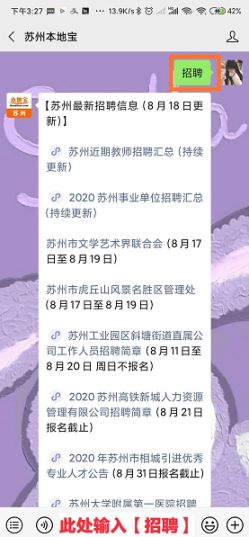 洛阳人才网，解锁最新招聘信息，助力职场启航洛阳人才网找工作最新招聘信息洛阳百姓网洛阳人才网