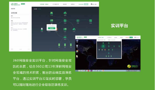智通人才网登录，开启求职新篇章的钥匙智通人才网登录个人中心my jop5156