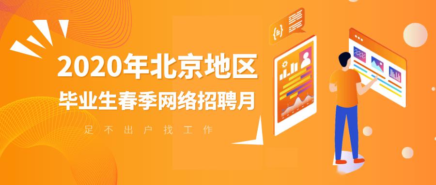 网上招工，高效、便捷的现代招聘策略工厂直招在哪个网站上