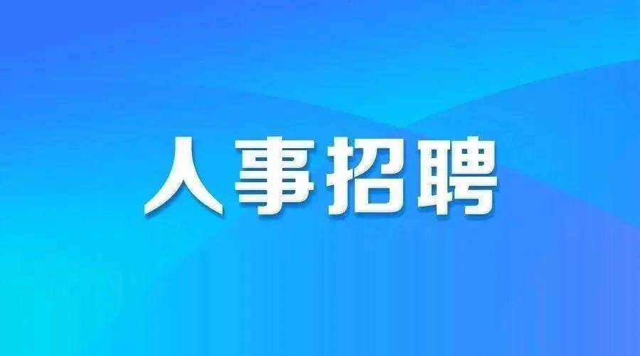 合肥招聘找工作网，一站式解决求职者的职场梦想合肥招聘找工作网站有哪些