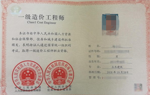 四川考公务员的要求和条件详解四川考公务员的要求和条件学历