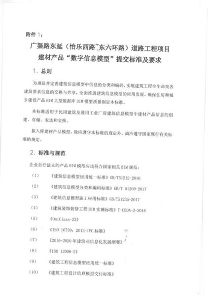 集团公司成立条件详解,从法律框架到战略布局集团公司成立条件最新要求