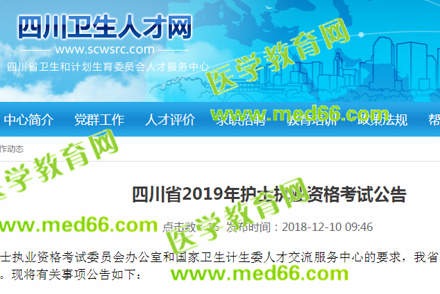 2035公务员报名入口，开启新篇章的智慧之门2025公务员报名入口广东