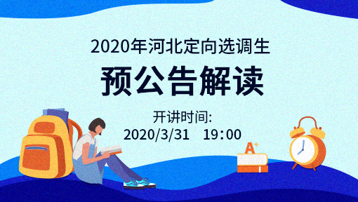 淄博招聘网最新招聘信息，职场新机遇，共筑未来梦淄博公安招聘网最新招聘