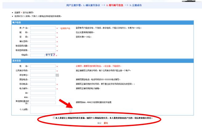 福建海峡人才网官网登录，求职者的智慧之选福建海峡人才网官网登录入口