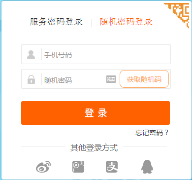 探索便捷服务，中国联通网上营业厅登录指南中国联通网上营业厅登录密码