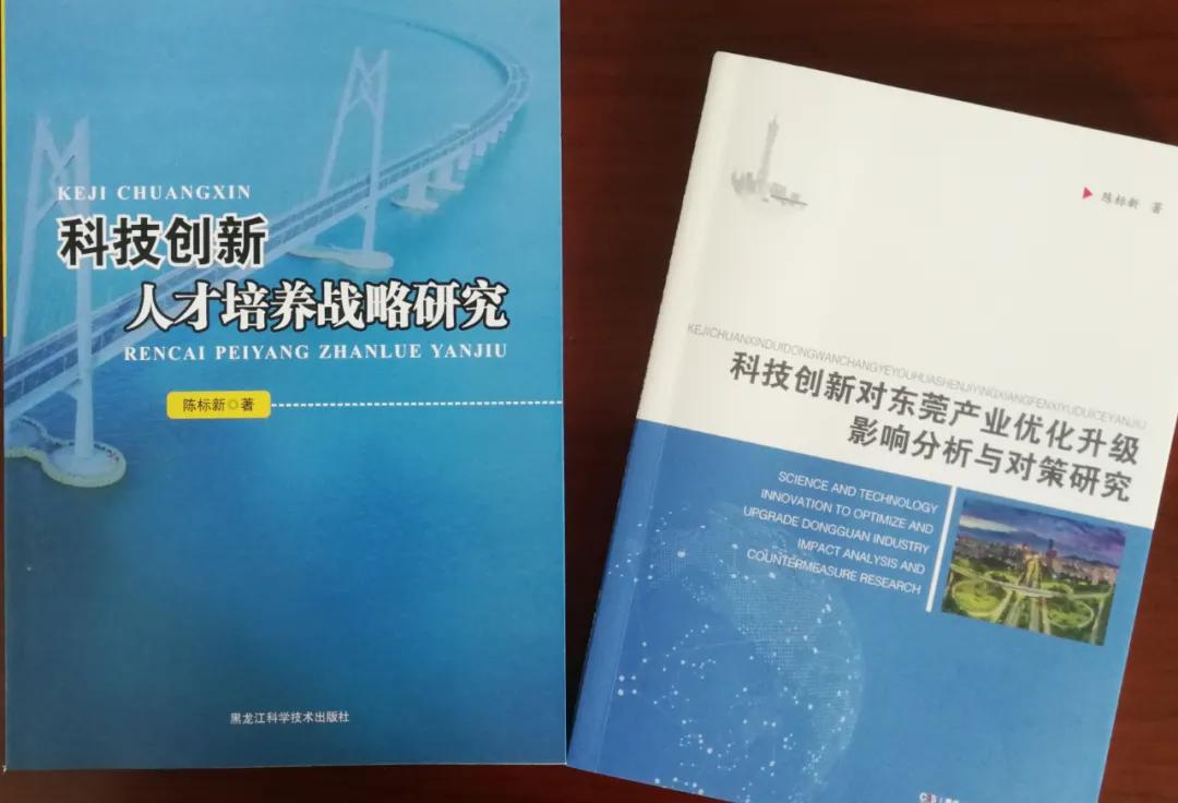 探索东莞人才网官网，企业与人才的智慧桥梁东莞人才网官网入口
