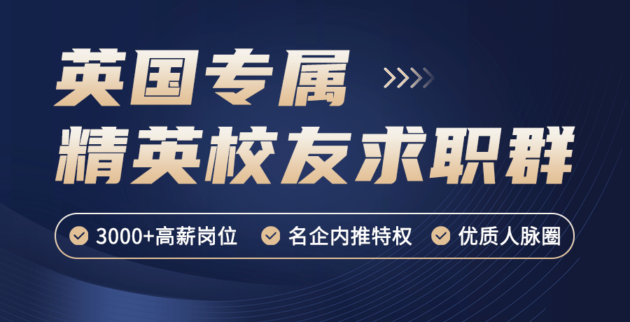 求职网站大观,解锁职场新机遇的数字钥匙求职网站有哪些比较好