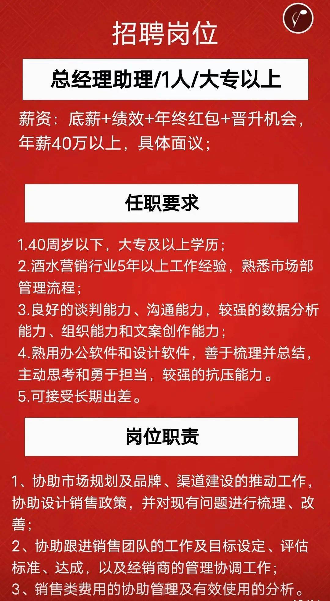 赣州市九一人才网最新招聘信息深度解析，机遇与挑战并存的就业市场赣州市九一人才网最新招聘瑞金