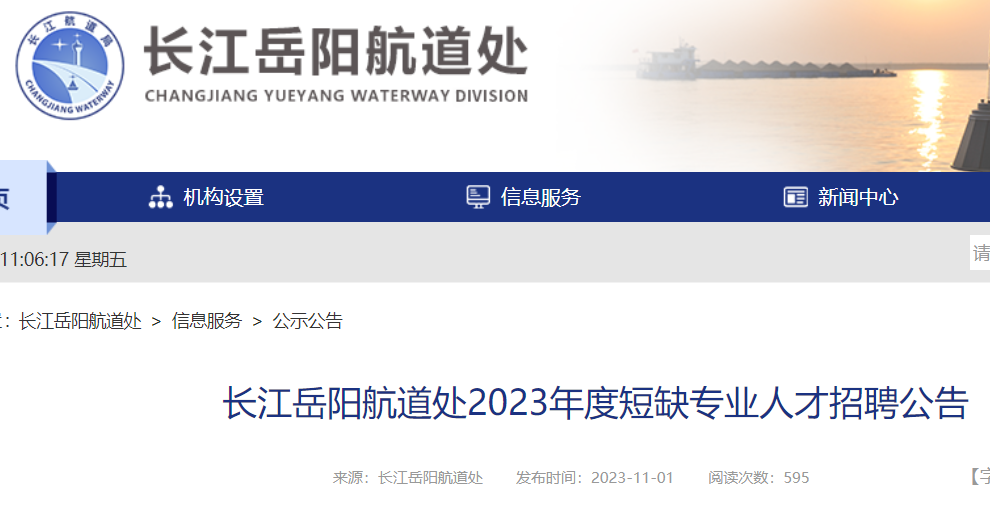2025年6月11日 第21页