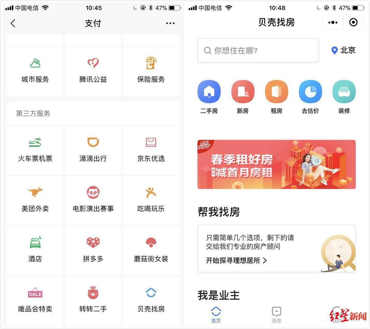 探索教育新境界,贝壳网官网入口的深度解析与使用指南贝壳网官网入口大连开发区红星海