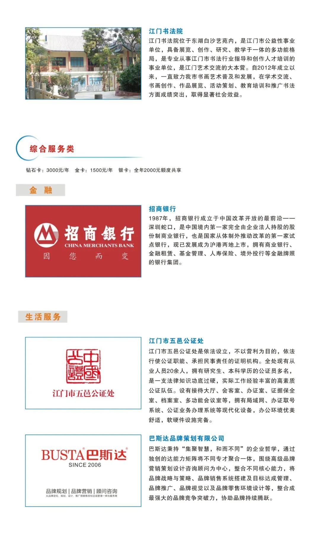 江海人才网最新招聘信息，解锁职场新机遇的钥匙江海人才网南通最新招聘信息