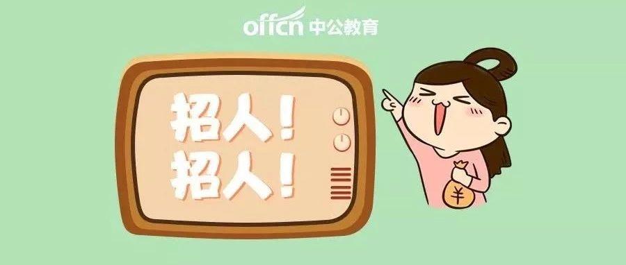 贵阳人力资源招聘网，搭建人才与机遇的桥梁贵阳人力资源招聘网最新招聘