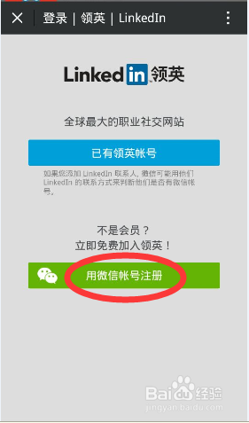 成都人才网官网登录指南，解锁职场新机遇的钥匙成都人才网官网登录入口网址