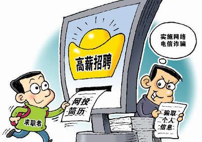 网上找工作平台，现代求职者的新选择与挑战网上找工作平台哪个好
