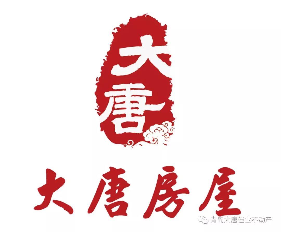 青岛赶集网招聘信息，解锁职场新机遇的钥匙青岛市赶集网招聘信息2020年