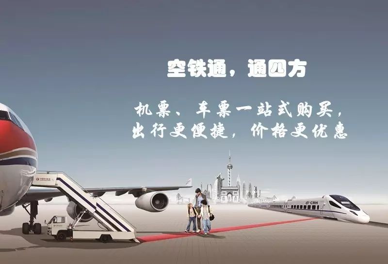 东方航空,翱翔天际的民族骄傲东方航空客服电话95530
