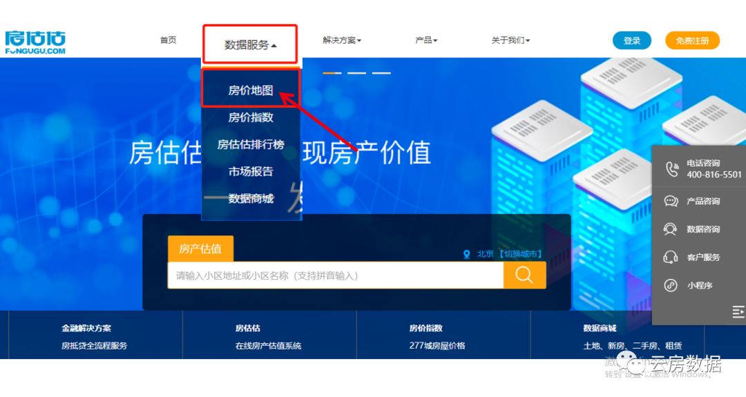 搜房网官网，房地产行业的数字新航标搜房网官网址