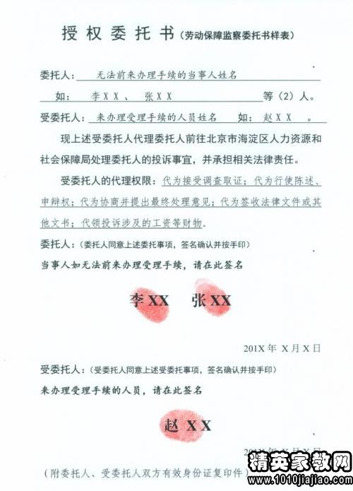 求职信范文，如何撰写一封成功的自我推销书求职信范文例子机械专业